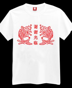 Fish Chinese T-shirt