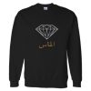 Diamond Arabic Sweatshirt