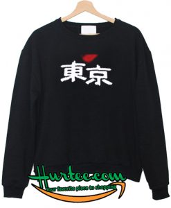 Japanese Kanji I Love Tokyo Sweatshirt