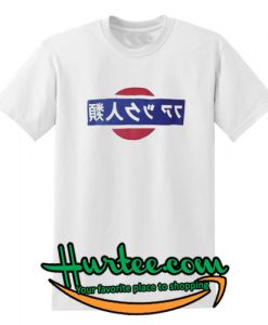 Fuck Humanity Japanesse T-shirt