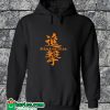 Attack On Titan Logo Hoodie