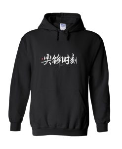 Korean Language Hoodie