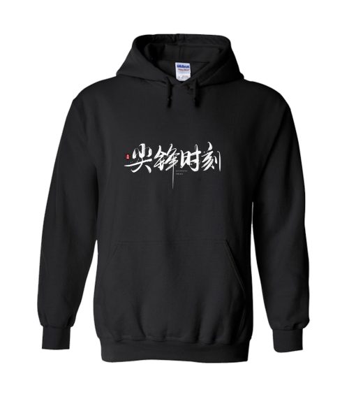 Korean Language Hoodie