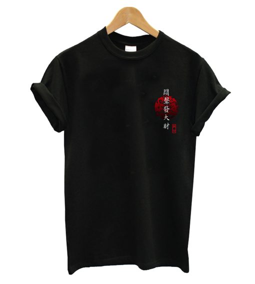 Japanese Writing T-Shirt