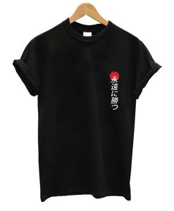 Eternal Winner T-Shirt