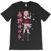 Ninja Sakura T-shirt